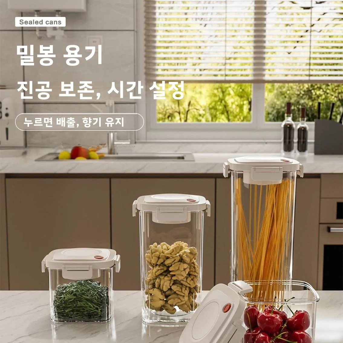 Plastic Vacuum Sealed Tank Cof - огляд і ціна Food Storage Plastic Container
