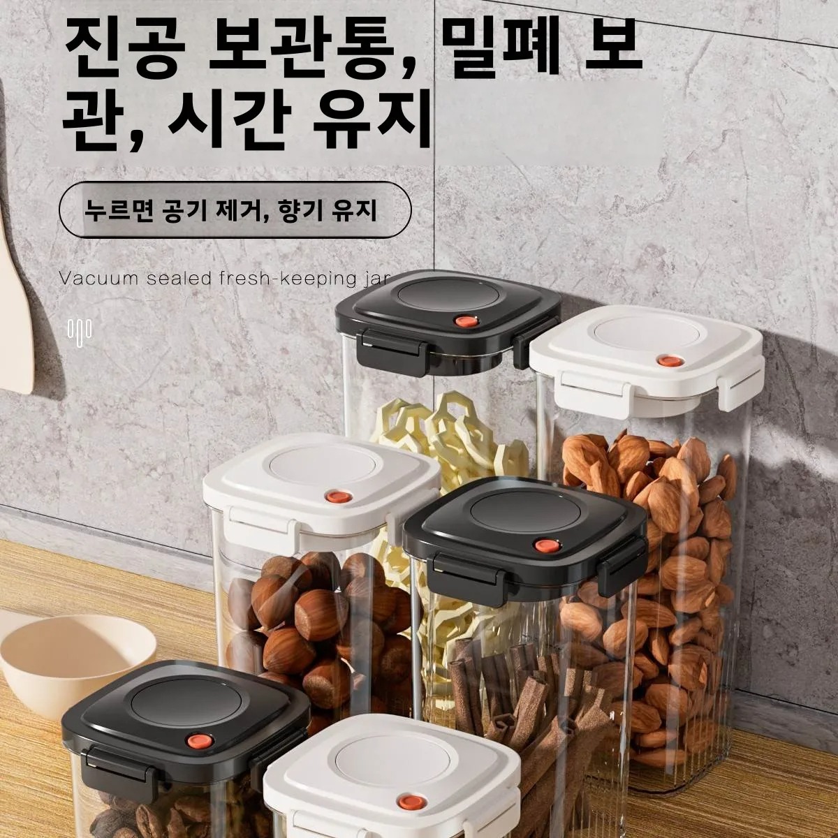 Plastic Vacuum Sealed Tank Cof - огляд і ціна Food Storage Plastic Container